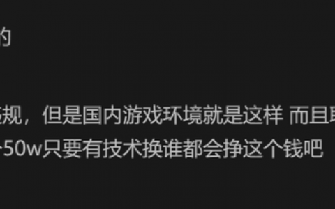 从 “胖猫” 事件，揭开王者荣耀的代练江湖