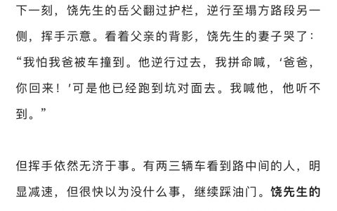 肃然起敬。