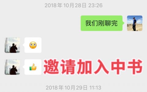 “一文都无啊”