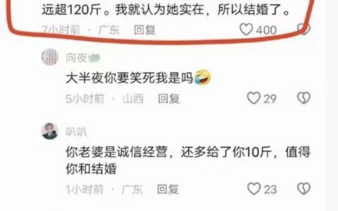 并不是所有连云港人都少称 ​​​