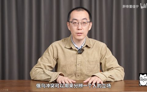 你认同这句话吗？