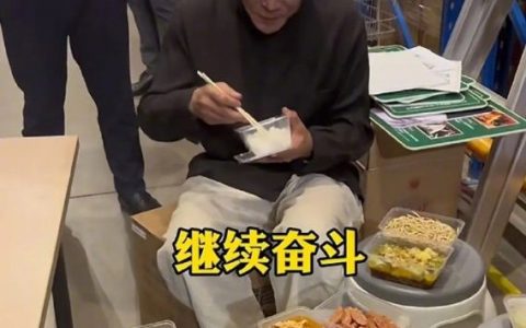 一个人吃八九个菜，这就是有钱人对于穷人的全部想象啊