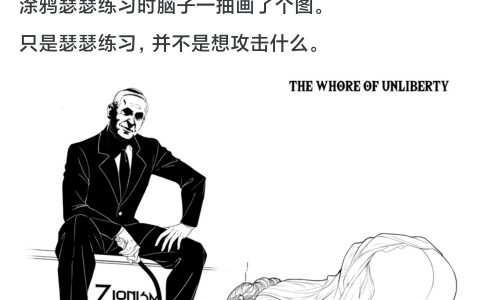 来人啊，把这个图发外网 ​​​