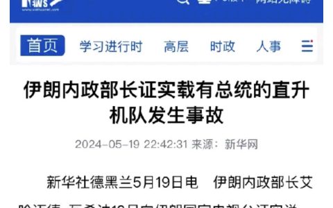别特么成了S3的真正导火索 ​​​