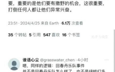 个个为Hebe发声捶地痛哭，回春丹就没一个发声的