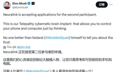 Neuralink 脑机接口首试者：“这款设备让我震惊”
