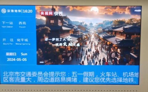 央视网拍了一个宣传中国文化的片子，用的图净是ai