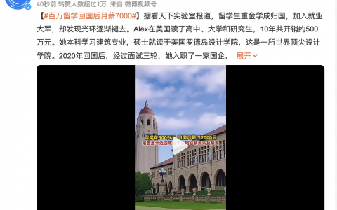 越是穷人家的孩子在读书这件事情上越容易被舆论带歪