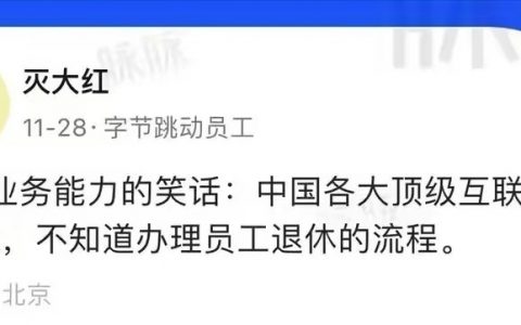 这个冷笑话的背后，隐藏着多少人的一把辛酸泪！ ​