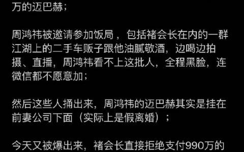 不知道真假的，感觉这个圈子好复杂，都是江湖人士。