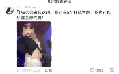 咯噔文学又来了… ​​​
