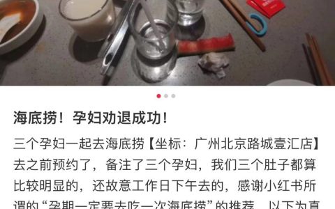 这是给张勇生的？点开前以为欺负孕妇，没想到是员工有眼不识泰山，认不出微服的贵妃们