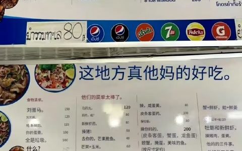 姜文翻译的