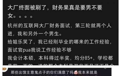 撺掇大失败 ​​​