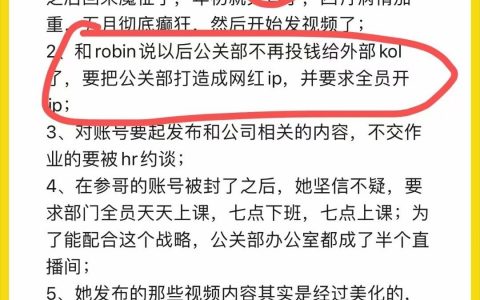这个事发生之后，整个百度办公室现在每个人都洋溢着笑容 ​​​