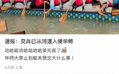 大学生的反骨有一百斤