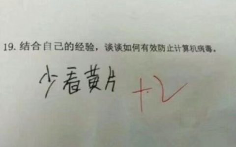 “结合自己的经验” ​​​