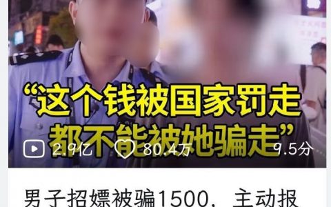 又想法子给自己上道德高地了