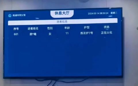 才11岁啊……这个图让我的眼泪刷的就流下来了…