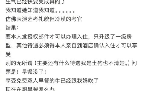 肯德基都代下单 某些网友道德感真的好高