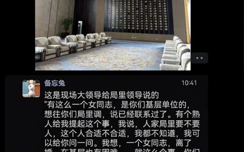为什么领导都不把话说明白？ ​​​