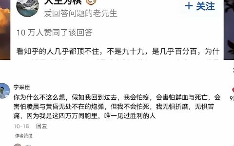 见过光明，所以无惧黑暗 ​​​