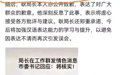 你要写夫妻恩爱，就不能只写夫妻恩爱，要写“明天做一回吧不带套了”