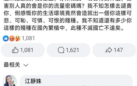 到底在发什么癫啊