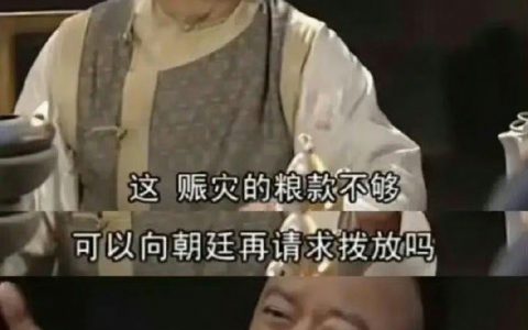 我堕落了，居然觉得和大人说的对