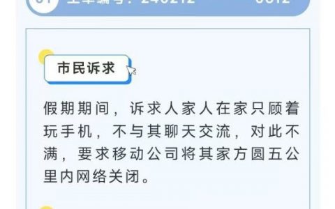 突然明白为什么家人不跟你交流了