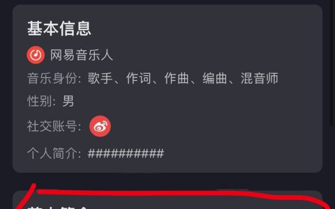 我朋友出名了必须这样帮我 ​​​