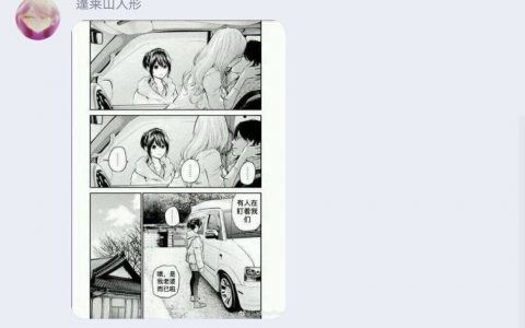 授人以鱼不如授人以渔 ​​​