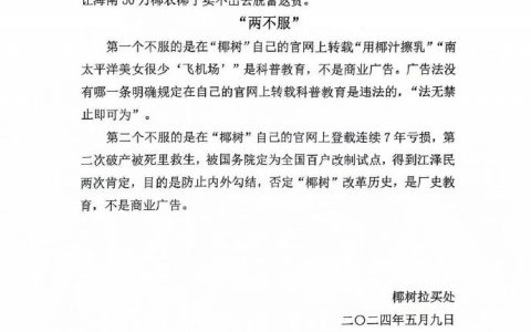 “一担心，两不服”