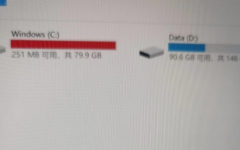 以后我的C盘永远不会满了 ​​​
