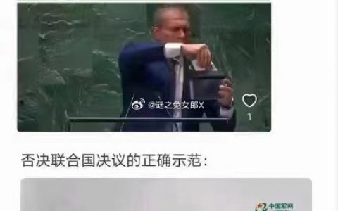 看好了，否决之力是这么用的，兔哥我只示范一遍！