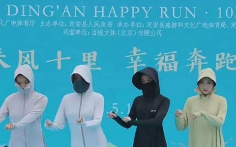 椰树你怎么了椰树？！