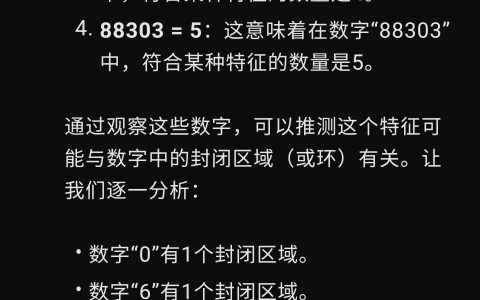 试了试明晚刚发布的 GPT-4o，把 GPT-4 碾压成了渣渣