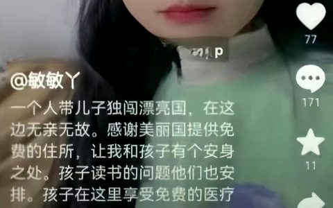 对米帝的信仰，就只值1400美刀，资本主义教育人呐