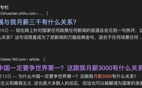 高端产业，和月薪三千的我有什么关系？