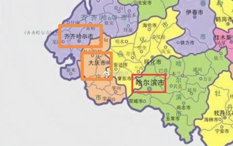 《庆余年》，就是 “去大庆度过余年”