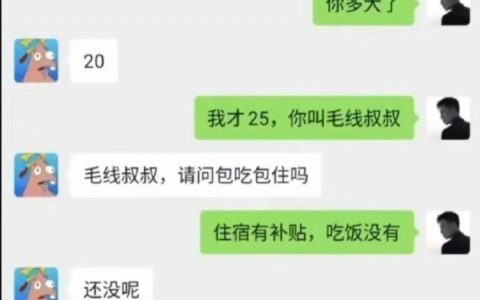 完美抓住了每个点
