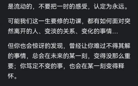 允许一切发生。 ​​​