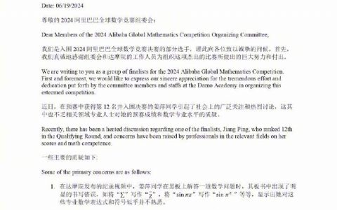 如果公开，我觉得就全部公开。就公开一个不公平，难道其他的因为背景好就一定好？我也打个问号。