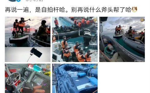 中国警方在线辟谣。