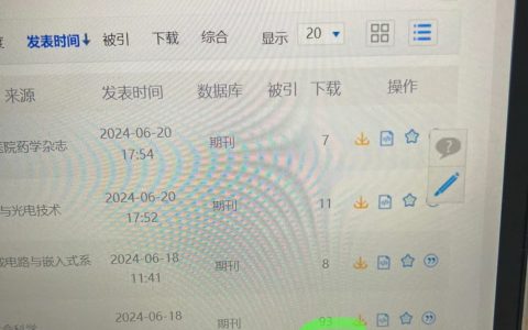 苹果手机可以用数据线给笔记本联网！