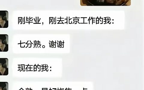 网友：点西餐这么选会很丢人吗？ ​​​
