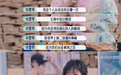 “重逢是这个世界上的第一浪漫的事。” ​​​