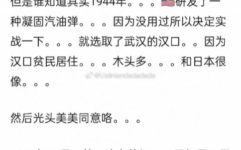 只要符合主子利益亡国灭族都可以