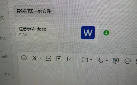 领导是懂含蓄提醒的