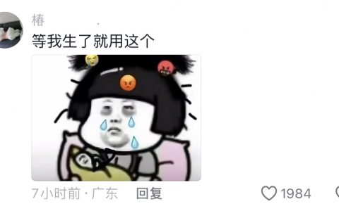 当代打工人的头像有多癫： ​​​
